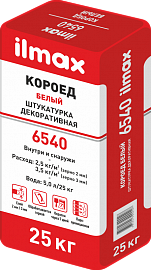 Штукатурка декоративная ilmax 6540 (фактура "короед"), 25кг. - фото 1 - id-p156443711