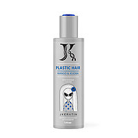 Кератиновый состав JKeratin Plastic Hair, 120 мл