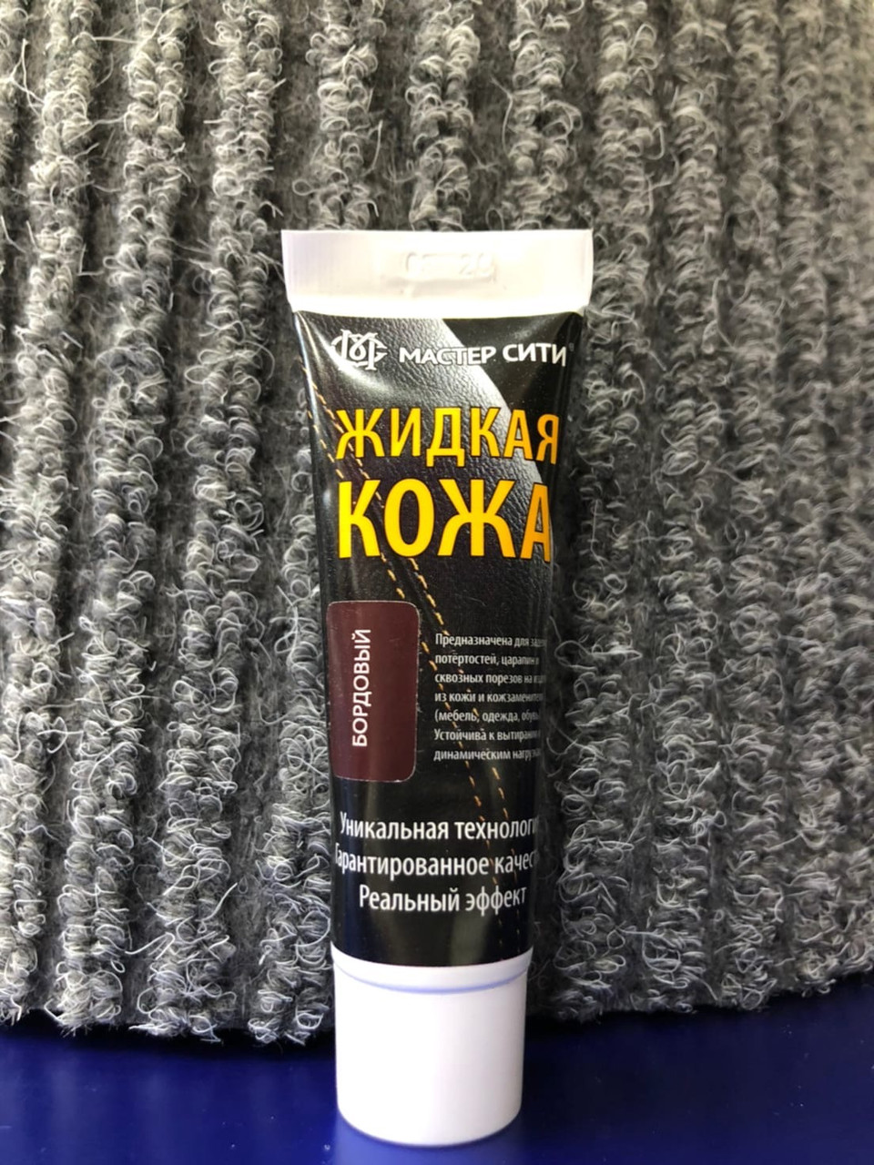 Жидкая Кожа Для Авто Черная Купить