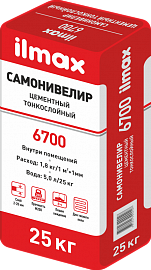 Самонивелир цементный тонкослойный ilmax 6700, 25кг.