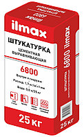 Штукатурка цементная выравнивающая ilmax 6800, 25кг.