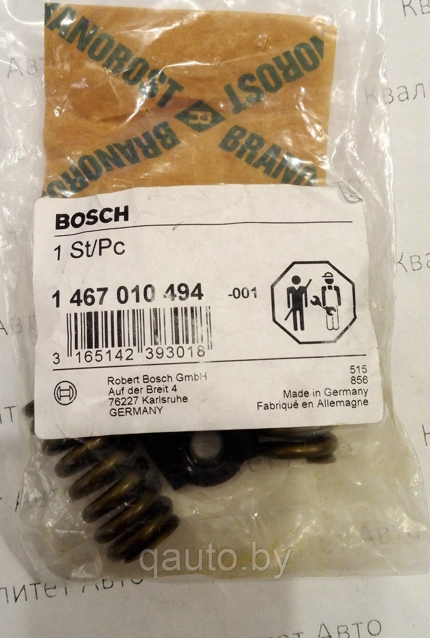 Комплект пружин для плунжерной пары BOSCH BMW,LAND ROVER, OPEL 1467010494 - фото 2 - id-p156474650