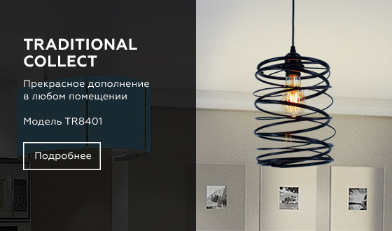 Подвесной светильник лофт Ambrella TR8401 BK черный E27 max 60W D190*1000 - фото 2 - id-p156500303