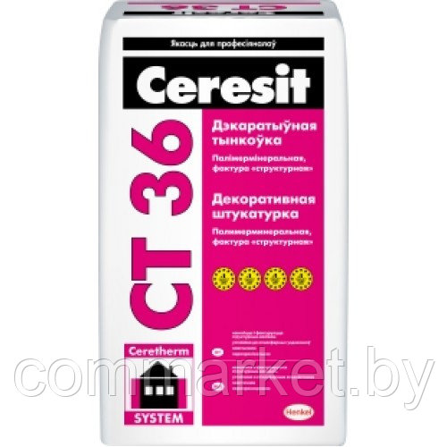 Декоративная полимерминеральная штукатурка, структурная Ceresit СТ 36.