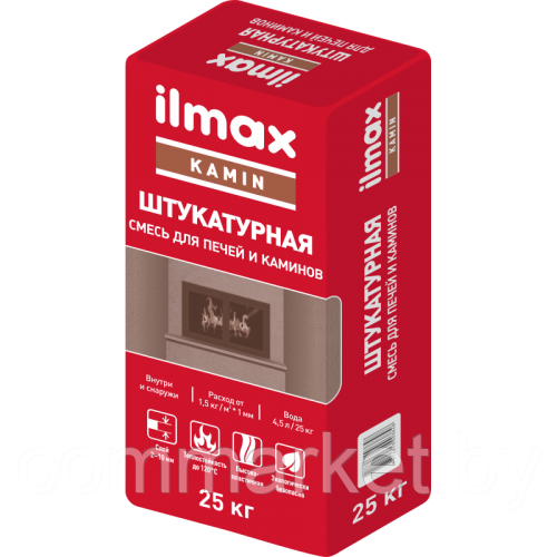 Штукатурная смесь для печей и каминов-ilmax kamin.