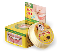 Зубная паста "Таиланд" с экстрактом манго, 25 г