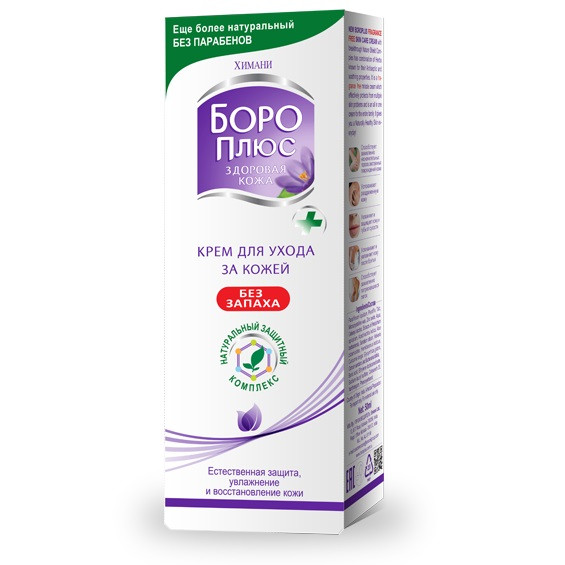 Крем для ухода за кожей BOROPLUS (Бороплюс) HIMANI Healthy Skin без запаха (Fragrance free), 25 г