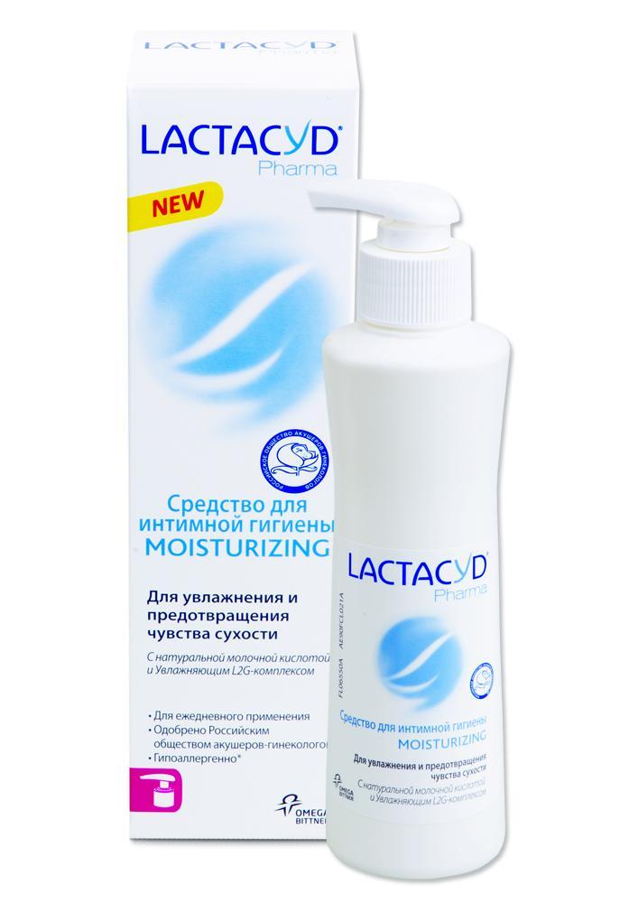 Средство для интимной гигиены Lactacyd Pharma, 250 мл