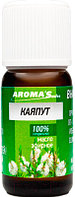 Натуральное эфирное масло Aroma`Saules "Каяпут", 10 мл