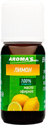 Натуральное эфирное масло Aroma’Saules "Лимон", 10 мл