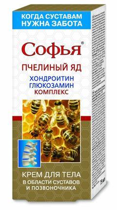 Крем для тела Софья с пчелиным ядом, хондроитином и глюкозамином,125 мл - фото 1 - id-p156508009