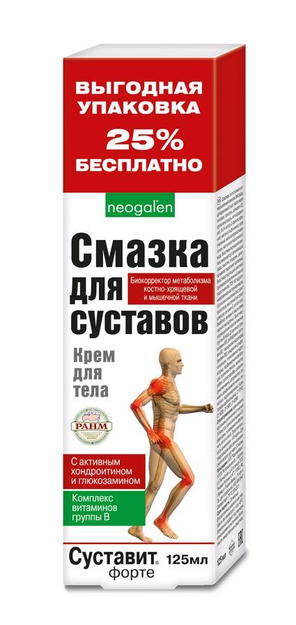 Купить Суставит Форте В Омске