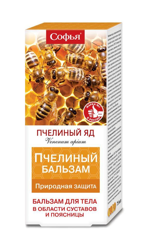 Пчелиный бальзам для тела "Софья" с пчелиным ядом, 75 мл
