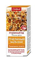 Пчелиный бальзам для тела "Софья" с пчелиным ядом, 75 мл
