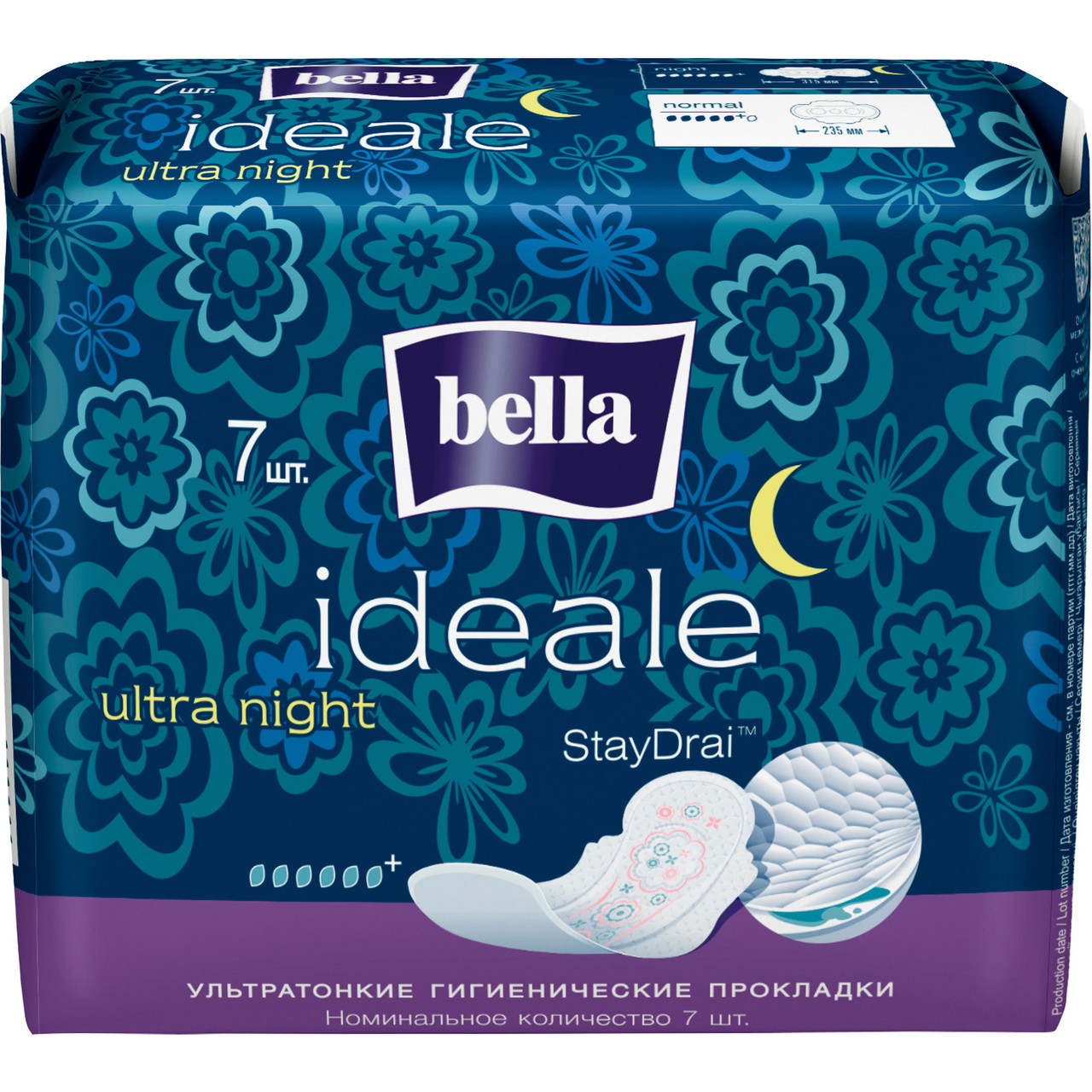 Гигиенические прокладки Bella Ideale Ultra Night , 7 шт - фото 1 - id-p156509230