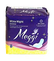 Гигиенические прокладки Meggi Ultra Night, 8 шт