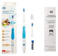 Электрическая зубная щетка CS Medica CS-161, голубая