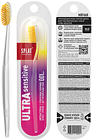 Зубная щетка Splat Professional ULTRA SENSITIVE, мягкая