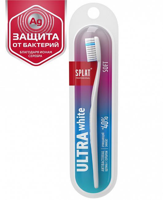 Зубная щетка Splat Professional ULTRA WHITE, мягкая - фото 1 - id-p156516363