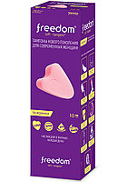 Тампоны женские гигиенические Freedom Mini, 10 шт