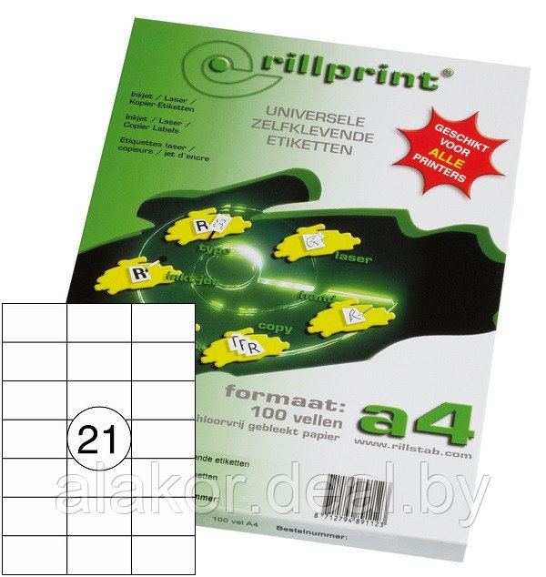 Этикетки самоклеящиеся Rillprint, 70*42,4мм, 21 шт./лист, 100 листов А4