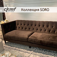 Коллекция SORO