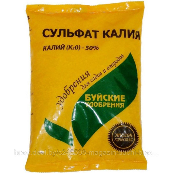 Удобрение Калий сернокислый (сульфат калия), 0.9 кг