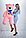 Мишка плюшевый 150см topBear 1502 розовый, фото 3
