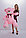 Мишка плюшевый 160см topBear 1600 розовый, фото 2