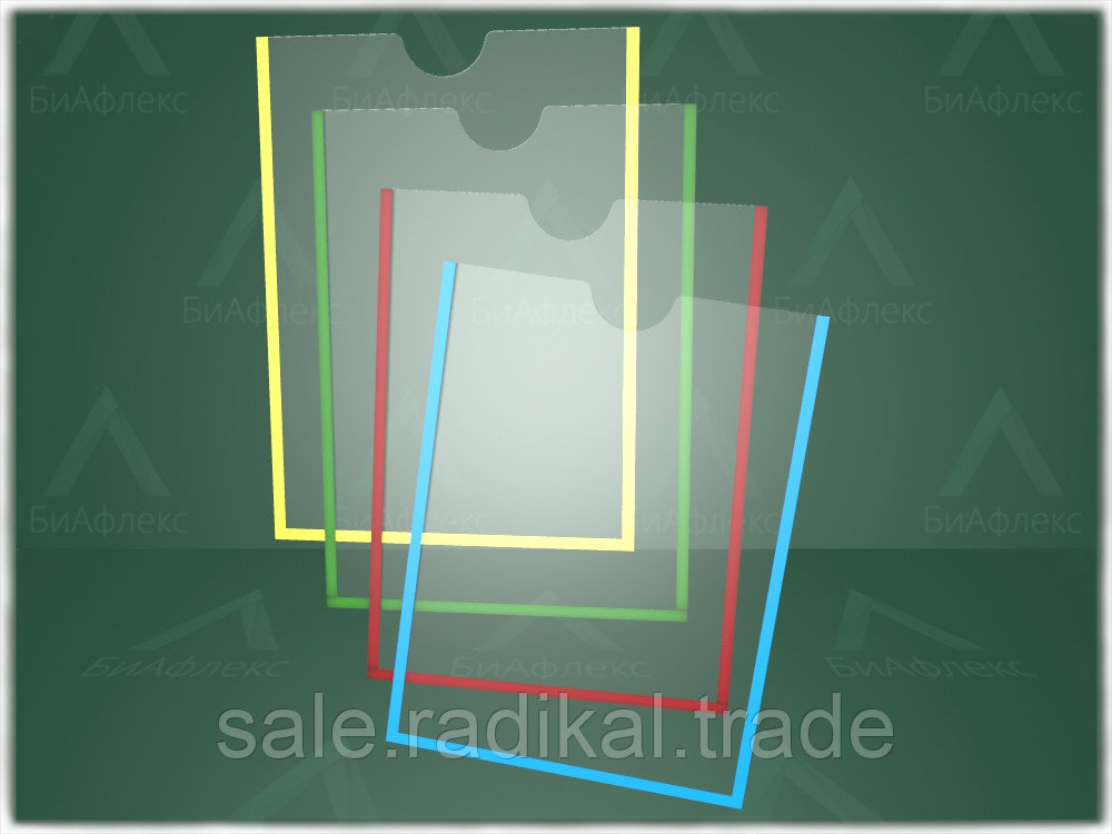 Карманы на скотче. Карман плоский а4. Карманы из оргстекла для стендов. Плоский карман из оргстекла а4. Карман настенный а4.