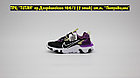 Кроссовки Nike React Vision Black White Violet, фото 3