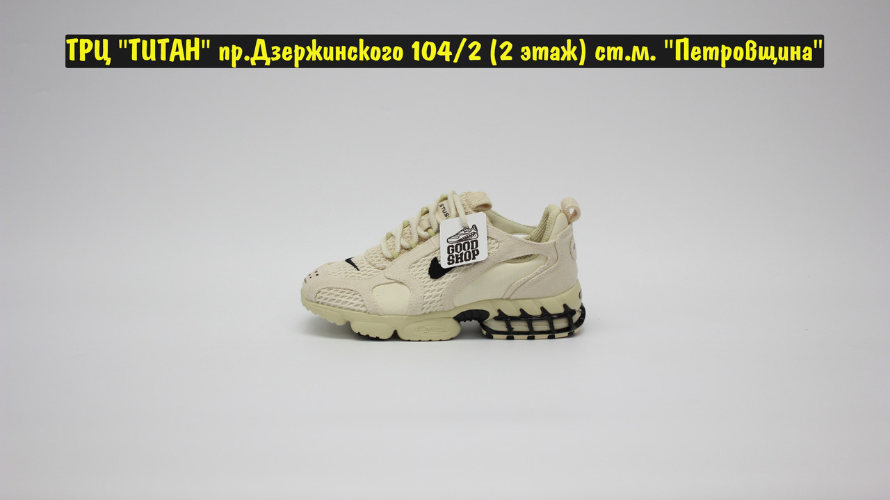 Кроссовки Nike Air ZM Spiridon CG2 Beige x Stussy - фото 3 - id-p148233432