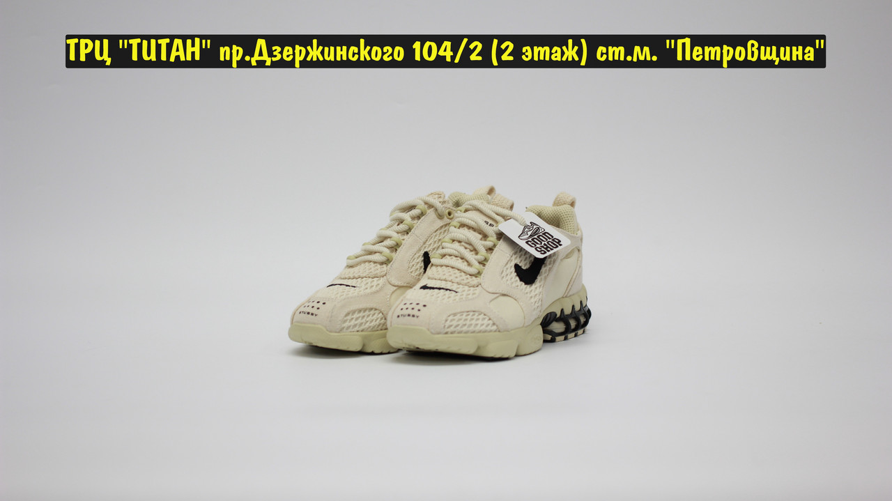 Кроссовки Nike Air ZM Spiridon CG2 Beige x Stussy - фото 2 - id-p148233432