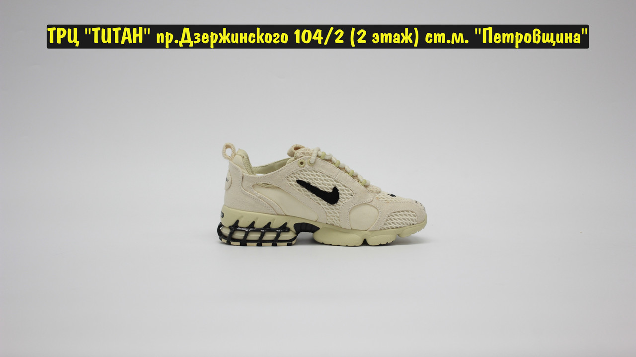 Кроссовки Nike Air ZM Spiridon CG2 Beige x Stussy - фото 5 - id-p148233432