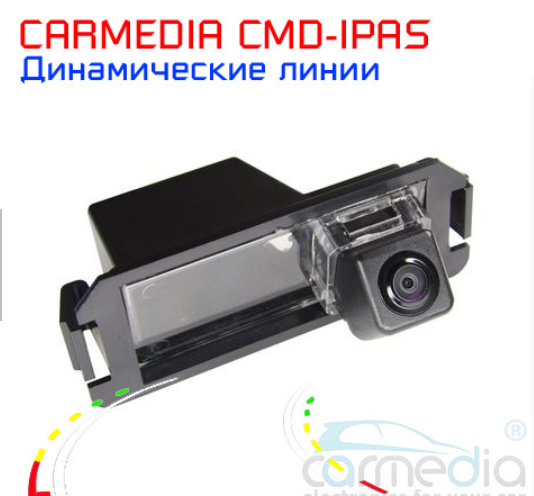 Камера заднего вида Hyundai I30, Coupe, Tiburon, Genesis Coupe, Veloster с динамическими линиями - фото 1 - id-p93832675