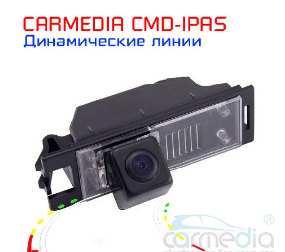 Камера заднего вида Hyundai IX35 (до 2013 г.в.) с динамическими линиями