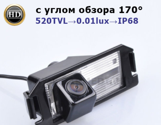 Камера заднего вида Hyundai I30, Coupe, Tiburon, Genesis Coupe, Veloster ерии Night Vision с углом обзора 170° - фото 1 - id-p93832716