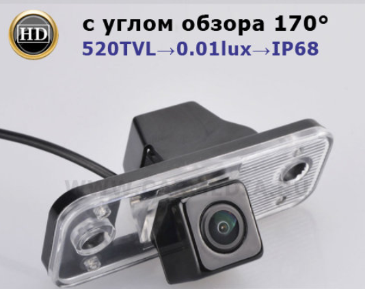 Камера заднего вида Hyundai Santa Fe (до 2012 г.) серии Night Vision с углом обзора 170° - фото 1 - id-p93832755