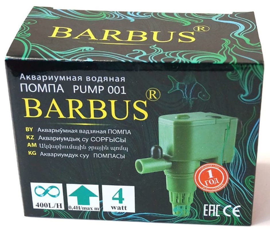 Помпа Barbus 001 до 60 л.