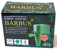 Помпа Barbus 001 до 60 л.