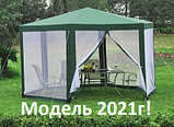 Садовый тент шатер Green Glade 1003  Новинка 2021!, фото 2