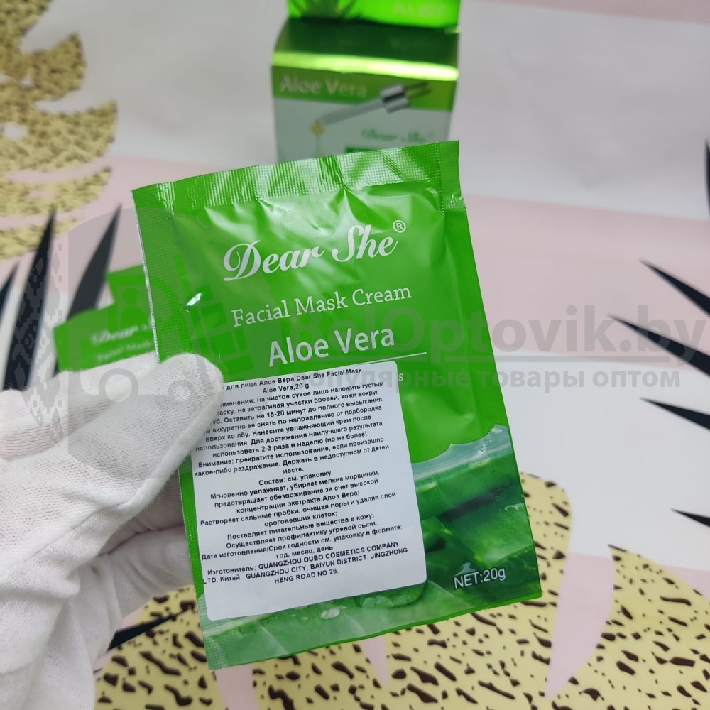 Маска для лица Алоэ Вера Dear She Facial Mask Aloe Vera, 20 гр - фото 6 - id-p109390059