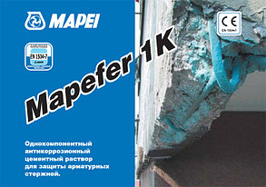 Состав для антикоррозийной защиты арматуры из стали Mapefer 1K 5 кг., фото 2