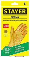 STAYER OPTIMA перчатки латексные хозяйственно-бытовые, размер S