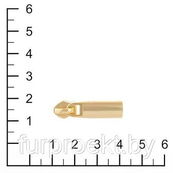 Бегунок №002 (№5) золото полированный (2) А