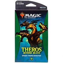 Magic: The Gathering. Theros Beyond Death Green Theme Booster (ENG)