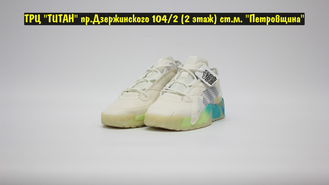 Кроссовки Adidas STREETBALL White Blue