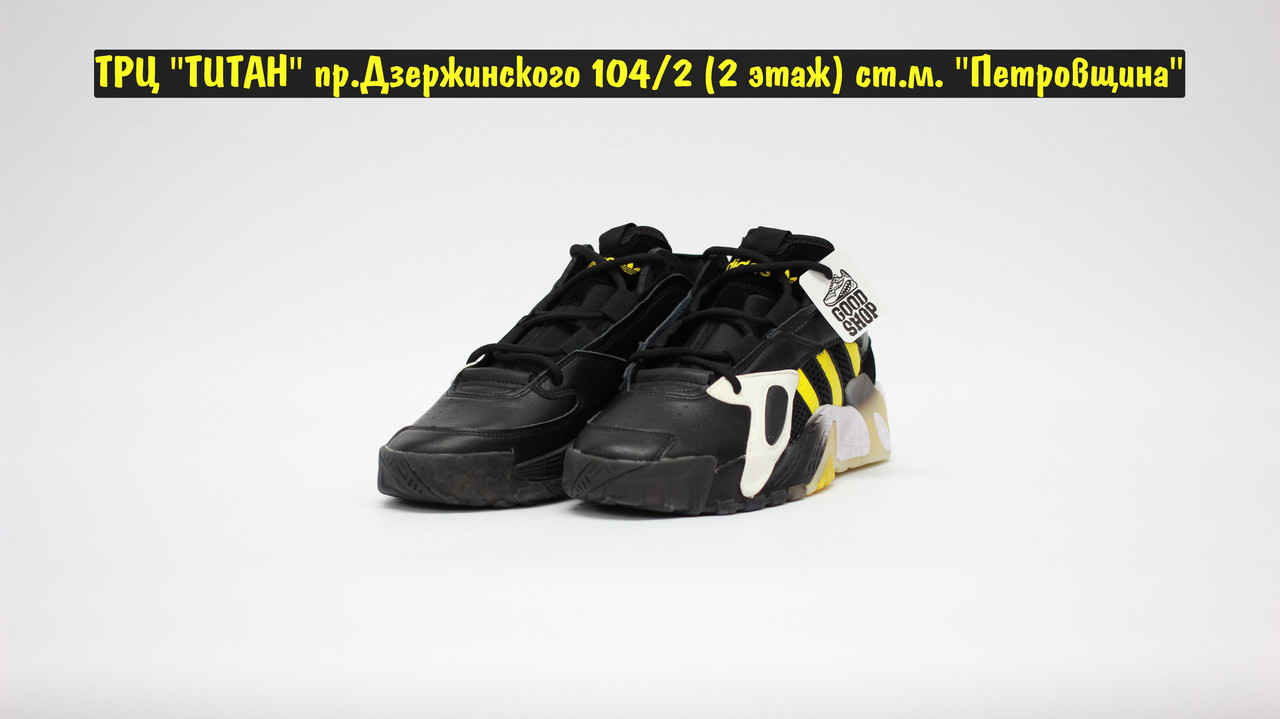Кроссовки Adidas STREETBALL Black Yellow