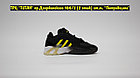 Кроссовки Adidas STREETBALL Black Yellow, фото 4
