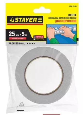 Двухсторонняя клейкая лента на вспененной основе, STAYER Professional, белая, 25мм х 5м